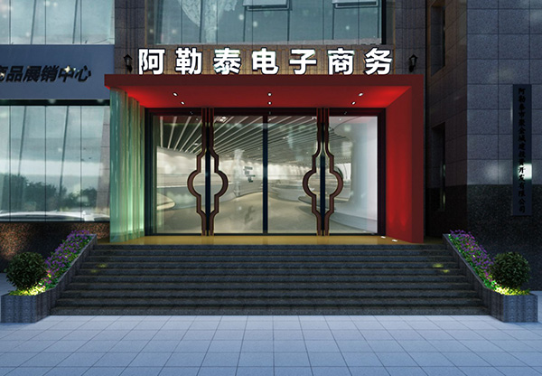 客戶案例