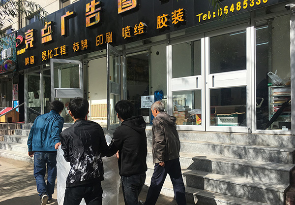 客戶案例